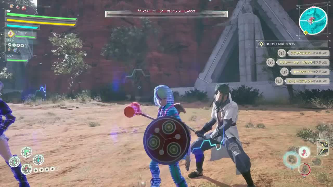 サンダーホーン・オックス