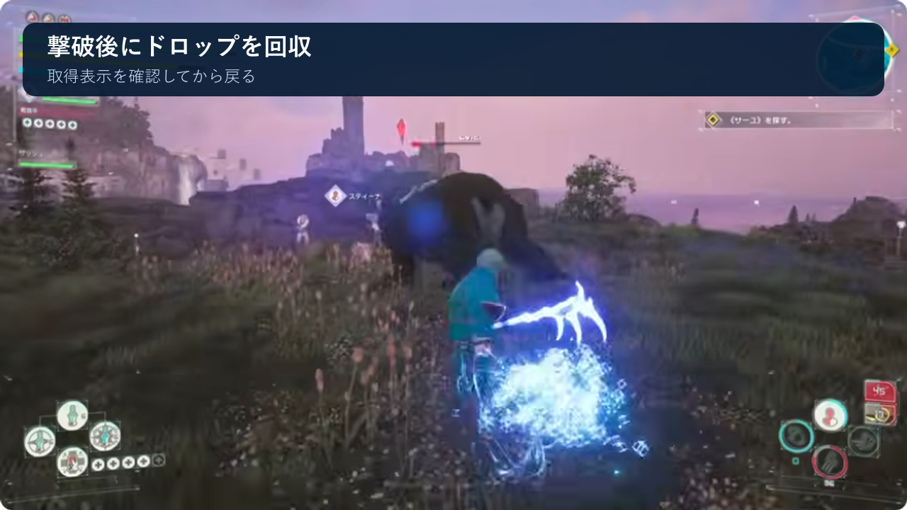 エリート撃破後に複数の取得表示とドロップ光柱が出たゲーム画面