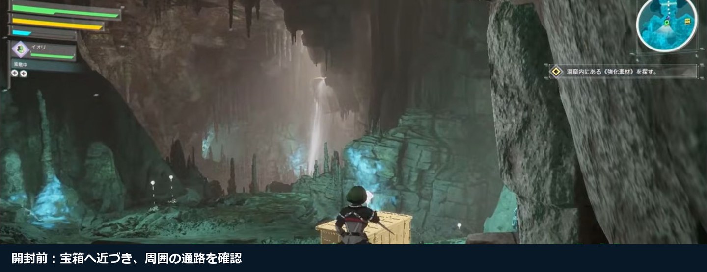 Echoes of Aincradで洞窟の宝箱へ近づき周囲を確認しているゲーム画面