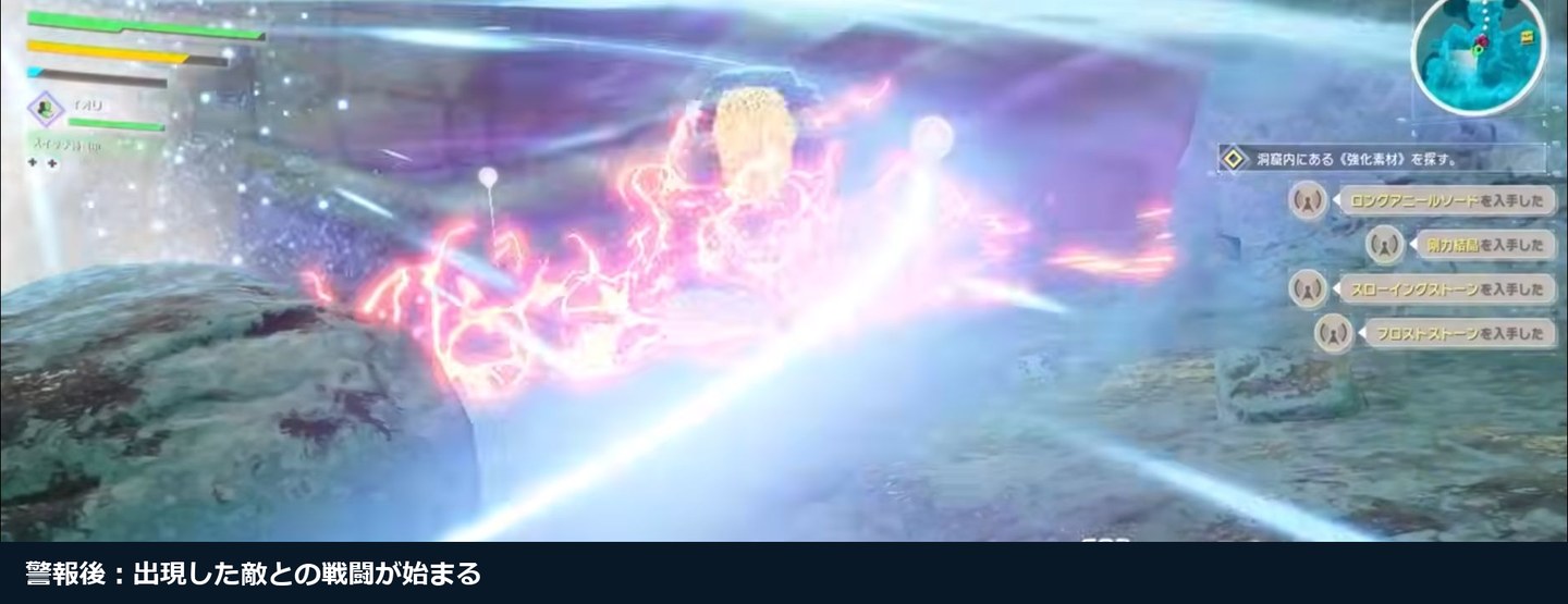 Echoes of Aincradで警報罠の発動後に出現した敵と戦っているゲーム画面